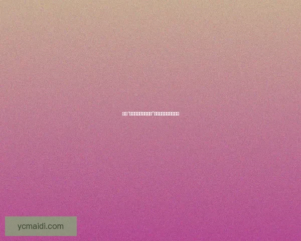 探索“丫丫漫画免费版网站”：无限精彩，尽在指尖